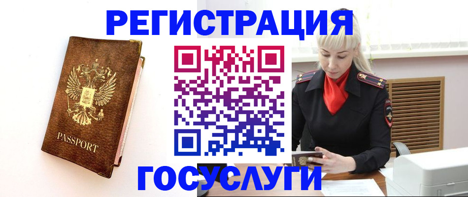 пропишу в квартире в Ростове