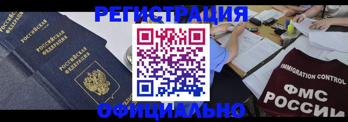 форма 3 в Ростове